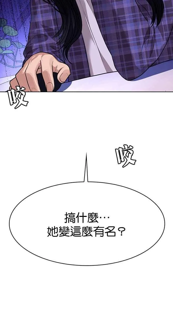 第189话 第6页