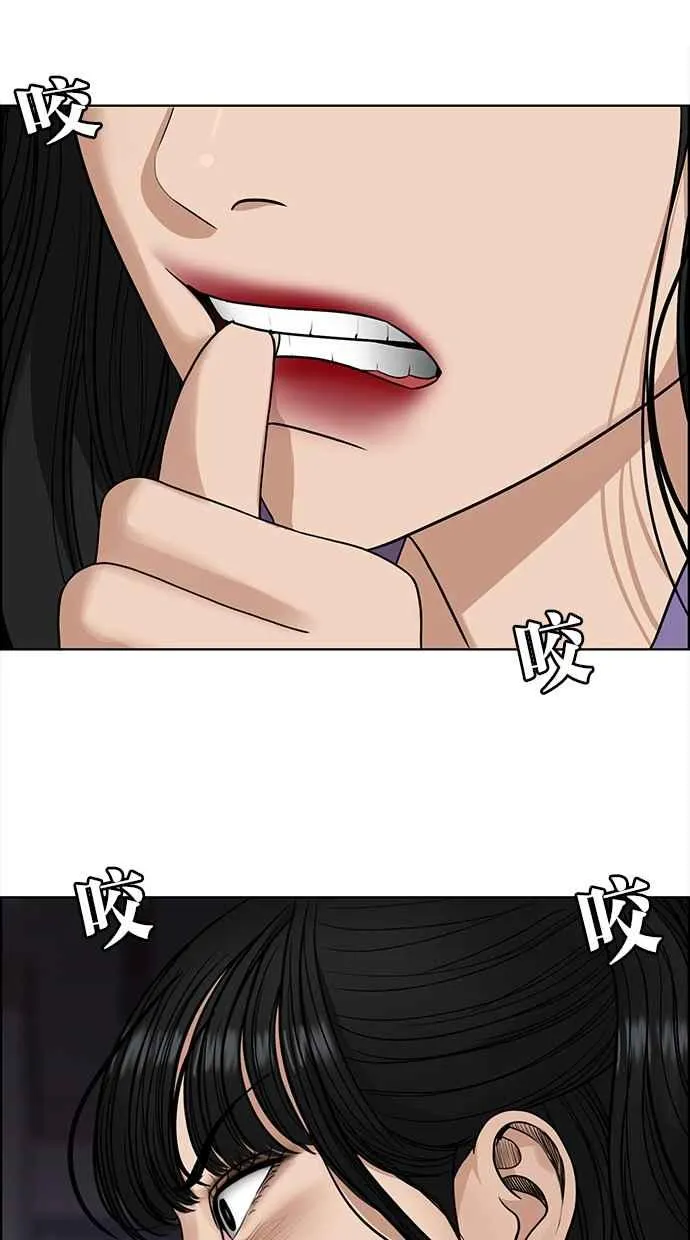 第189话 第7页