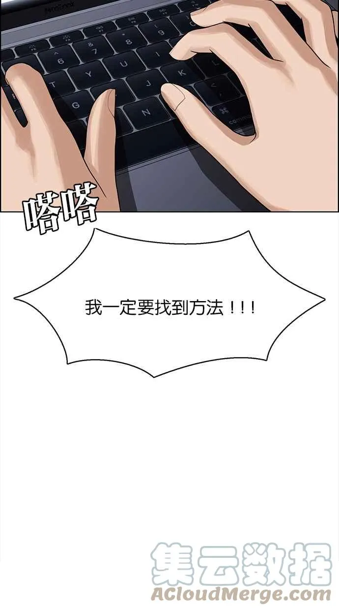 第189话 第9页