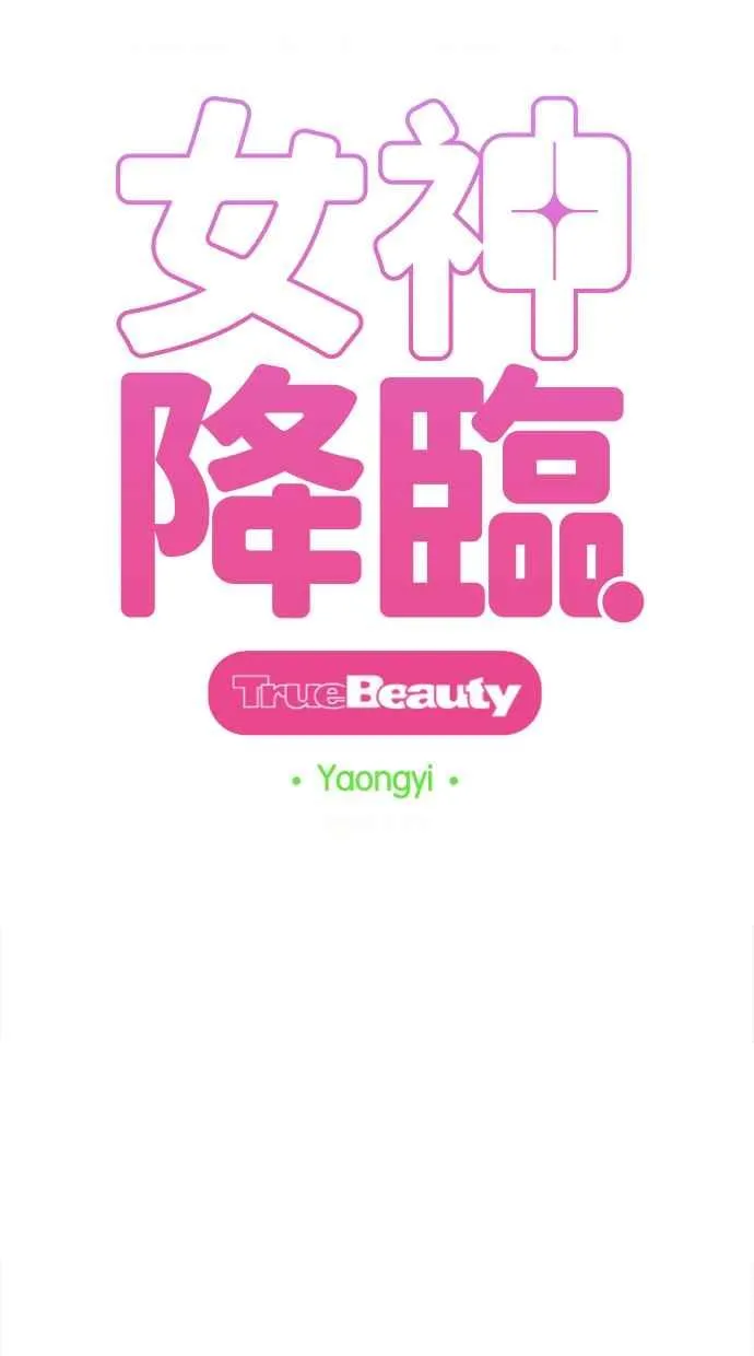 第189话 第10页