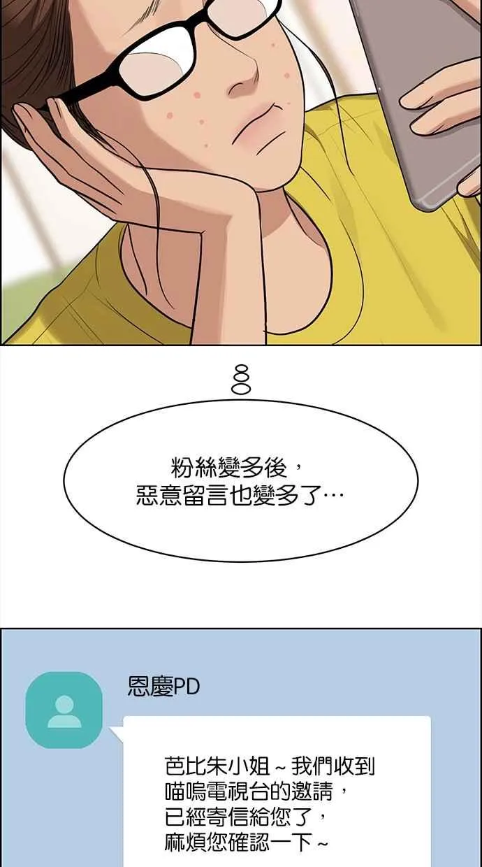 第189话 第12页