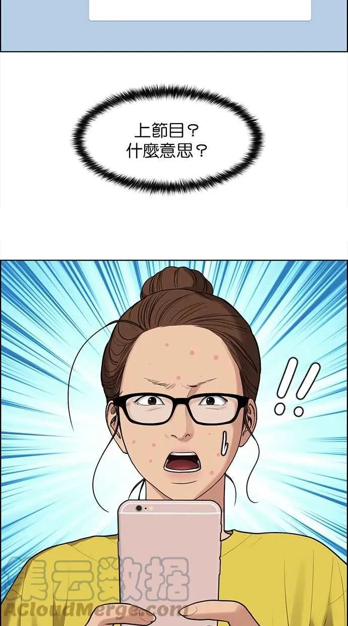 第189话 第13页