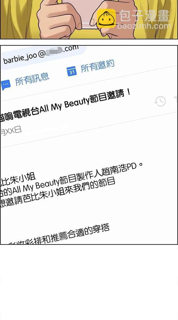 第189话 第14页