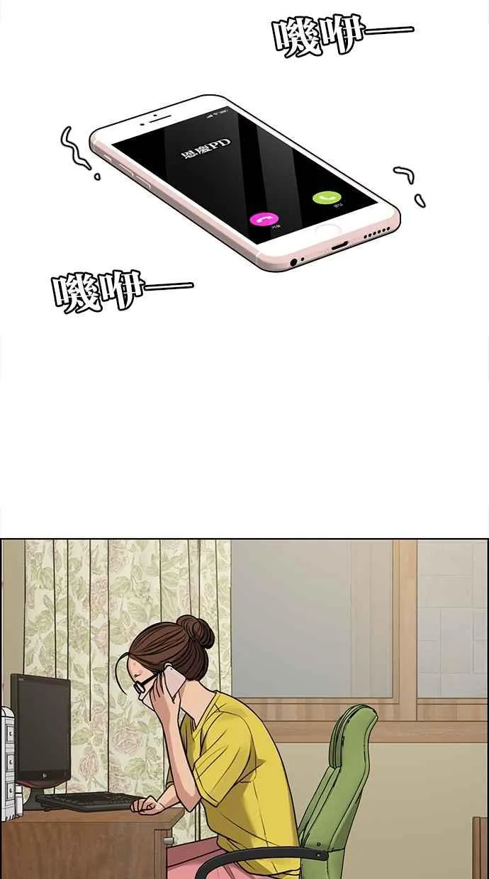 第189话 第15页