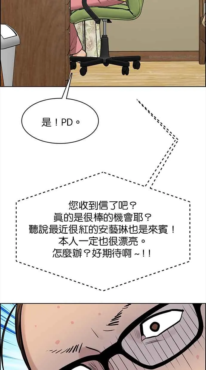 第189话 第16页
