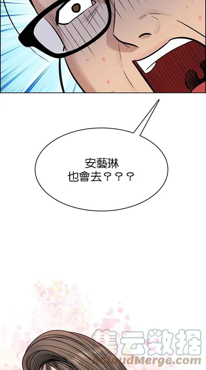 第189话 第17页