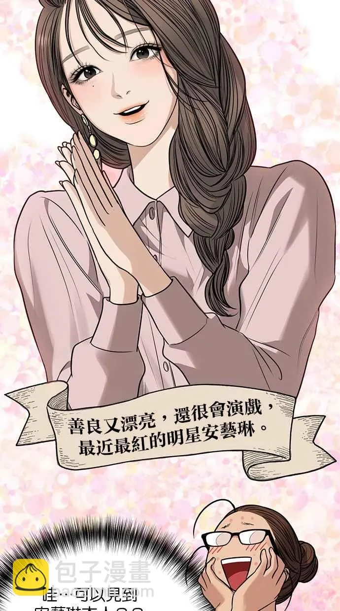 第189话 第18页