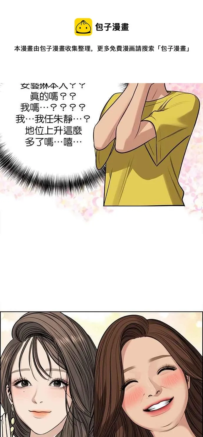 第189话 第19页