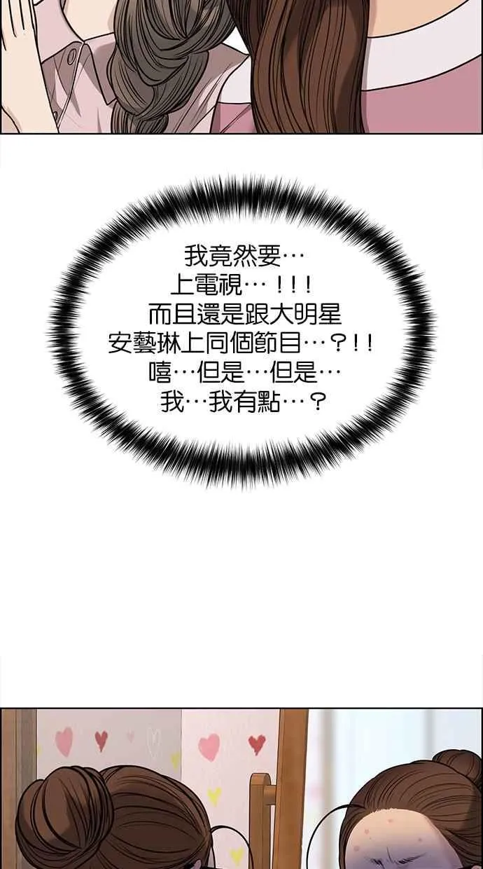 第189话 第20页