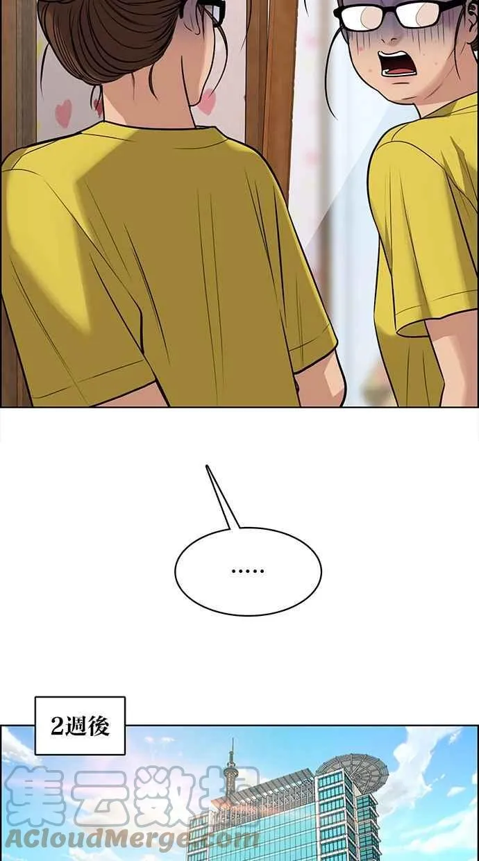 第189话 第21页