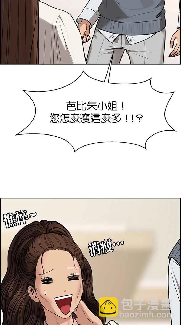 第189话 第23页