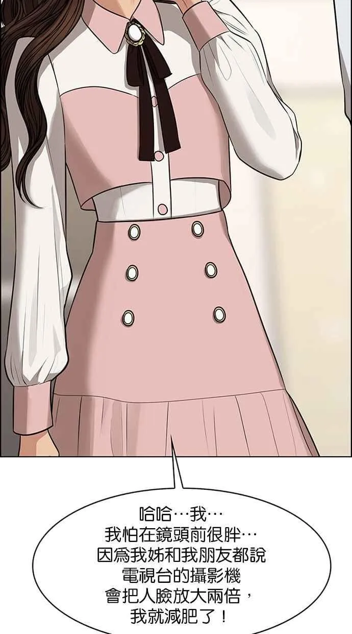 第189话 第24页