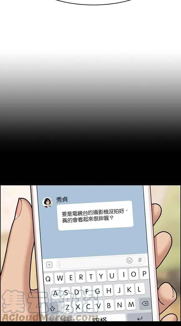 第189话 第25页