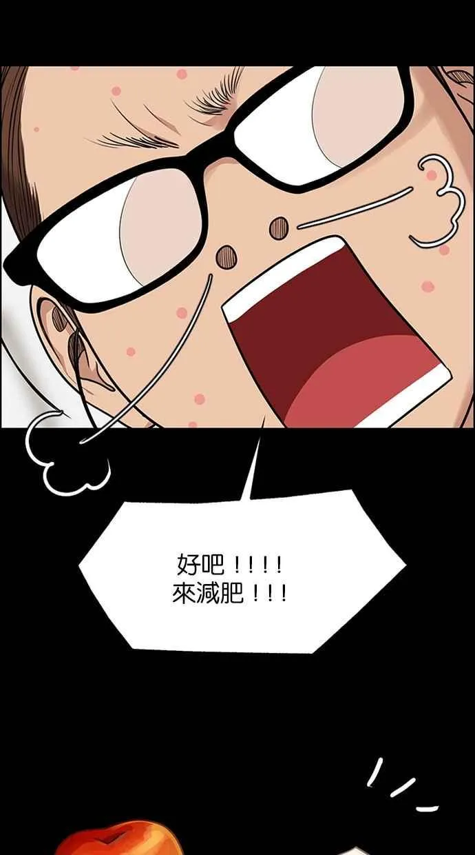 第189话 第26页