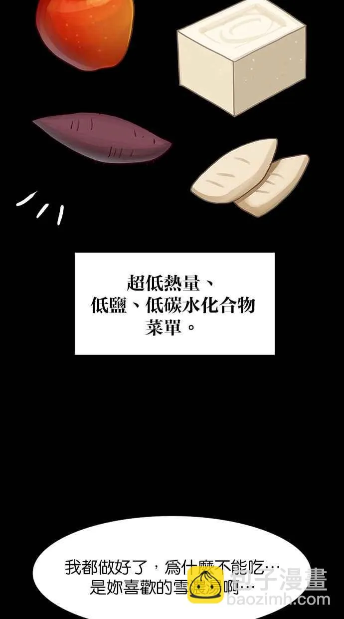 第189话 第27页