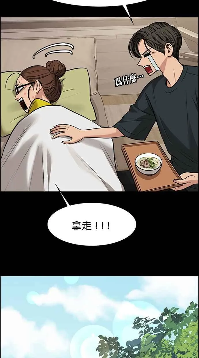 第189话 第28页