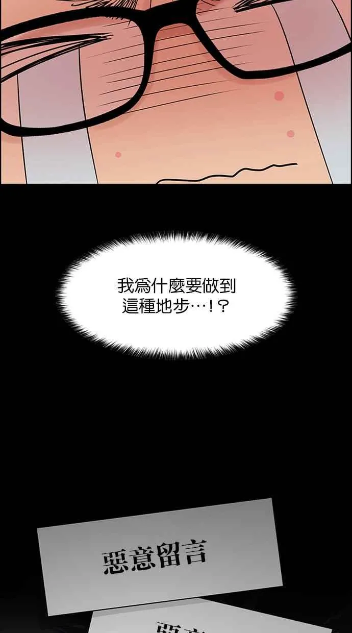 第189话 第32页
