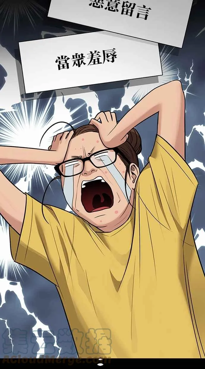第189话 第33页