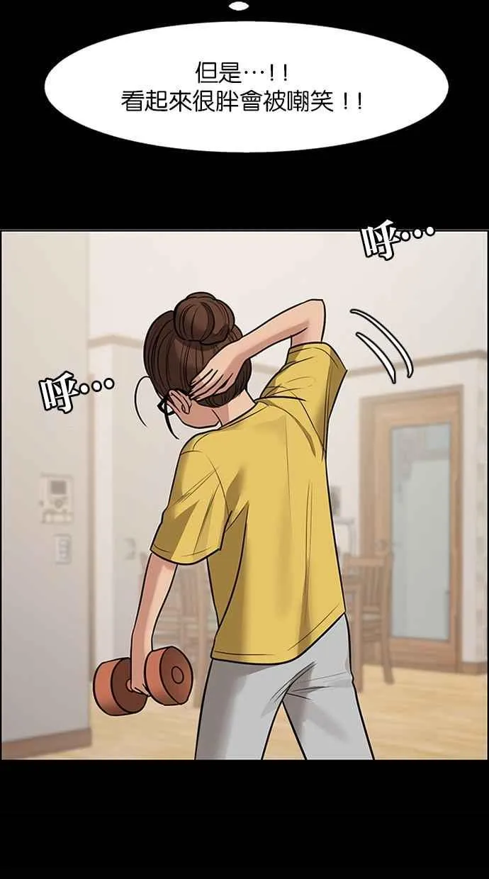 第189话 第34页