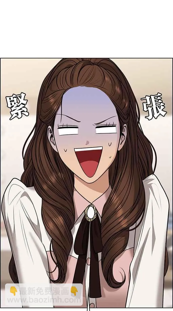 第189话 第36页
