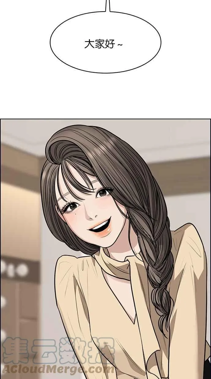 第189话 第37页