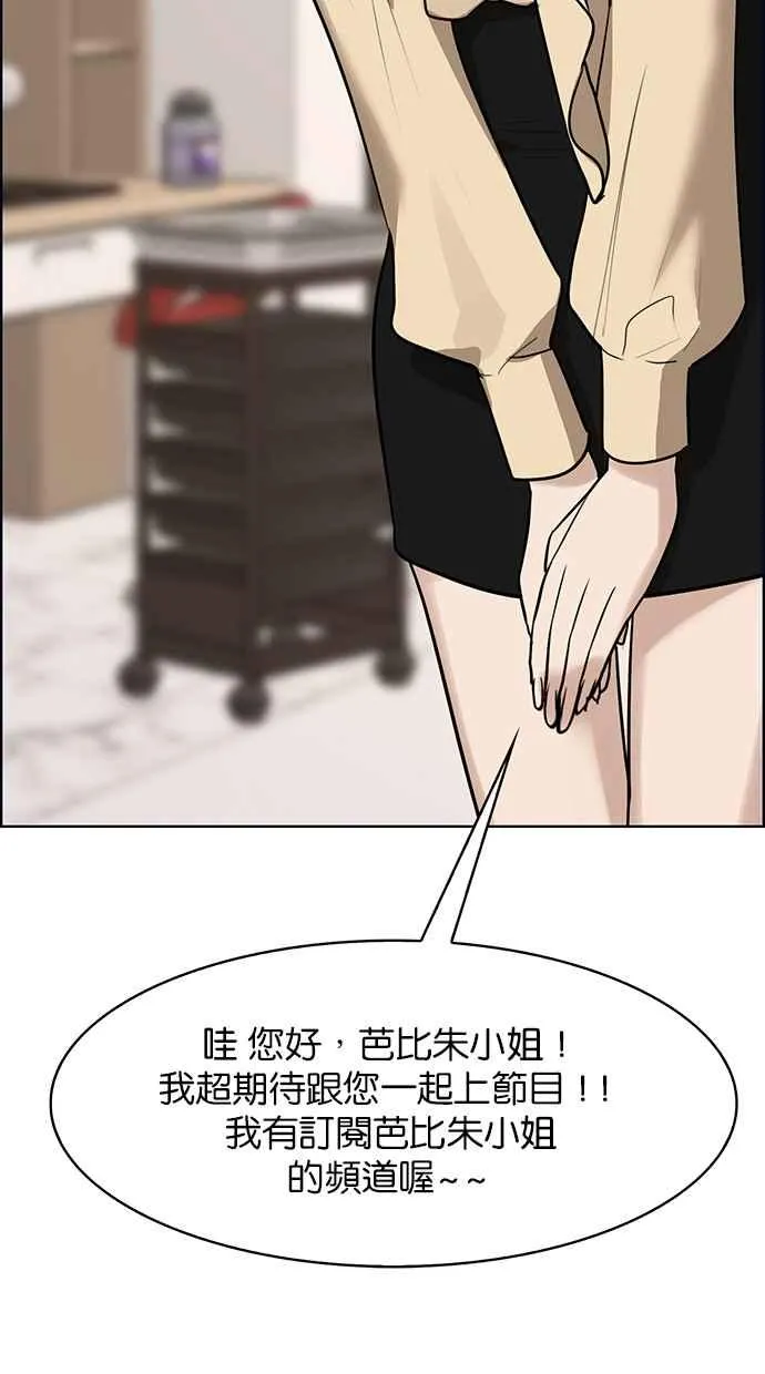 第189话 第38页