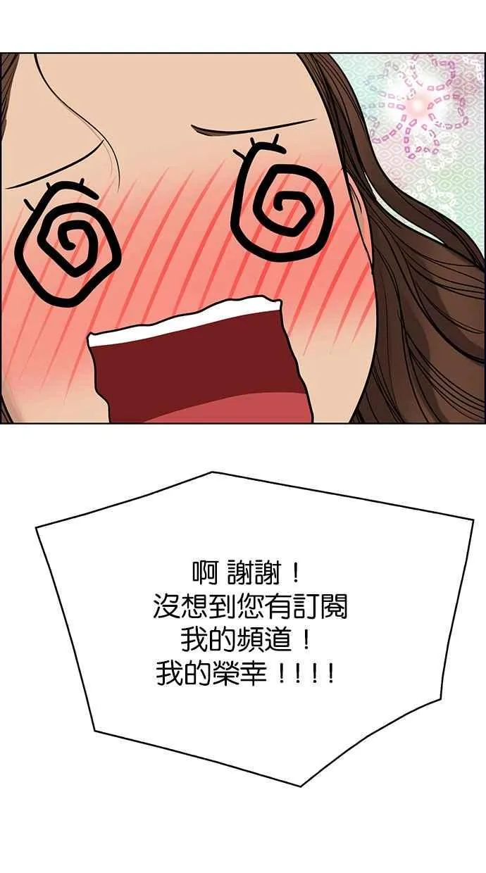 第189话 第39页