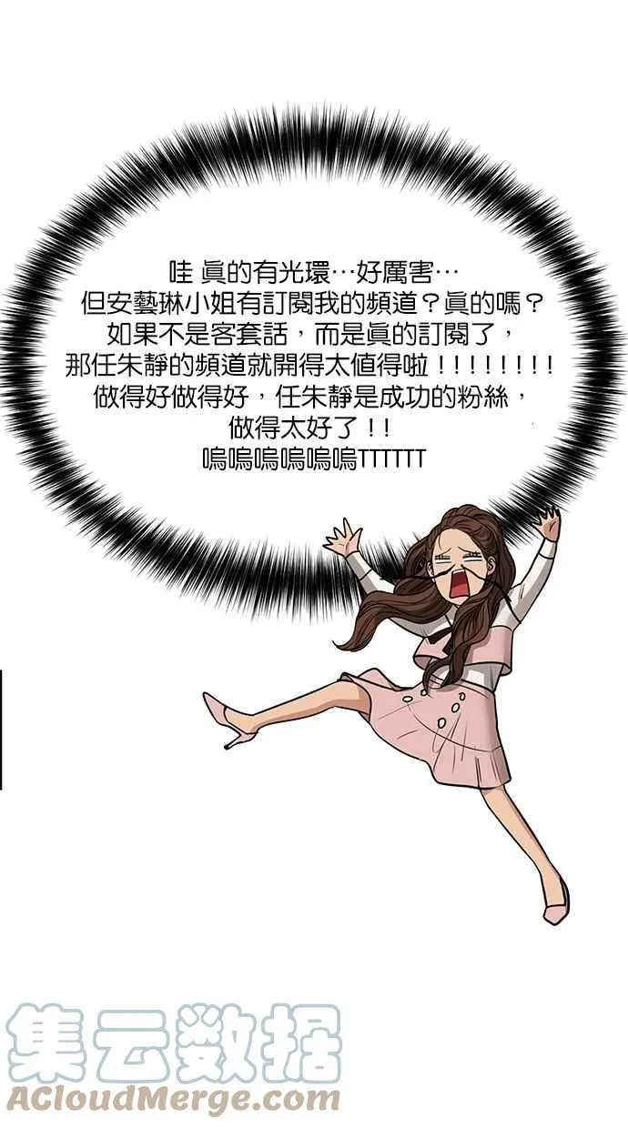 第189话 第41页