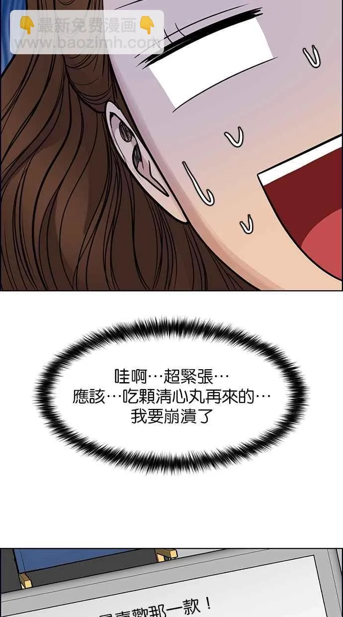 第189话 第44页