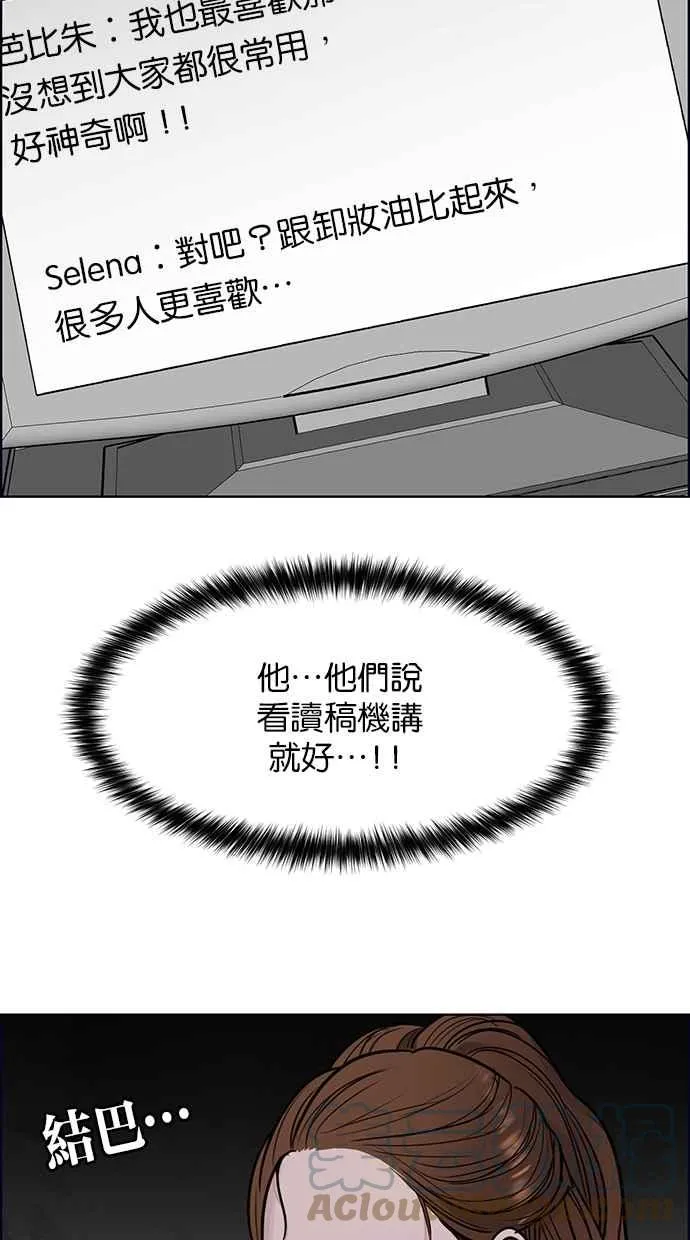 第189话 第45页