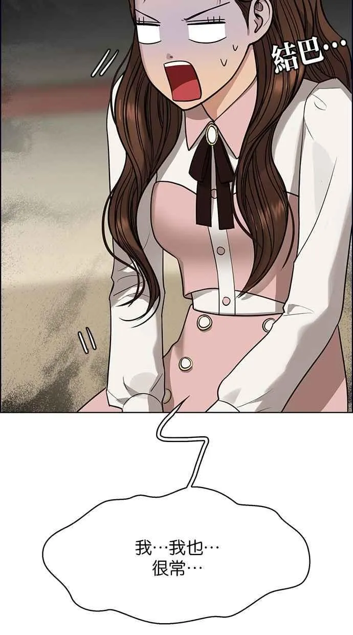 第189话 第46页