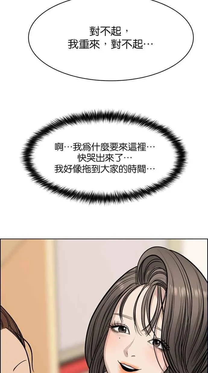 第189话 第48页