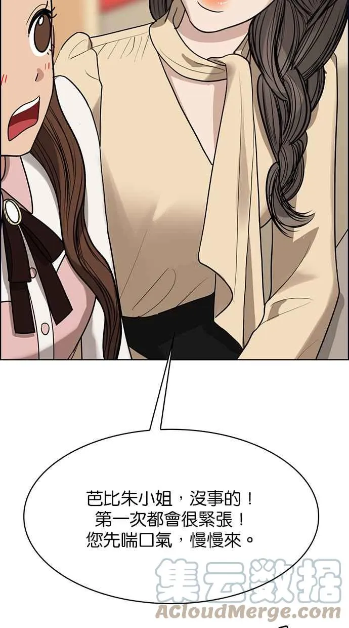 第189话 第49页