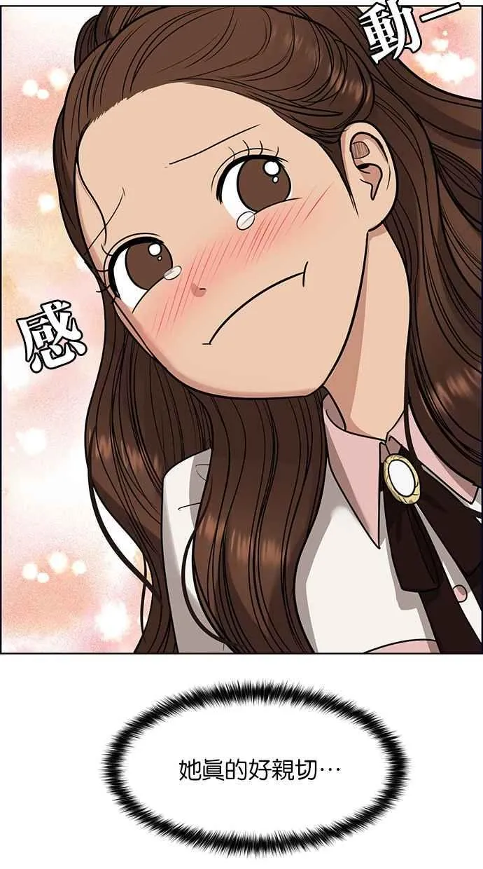 第189话 第50页