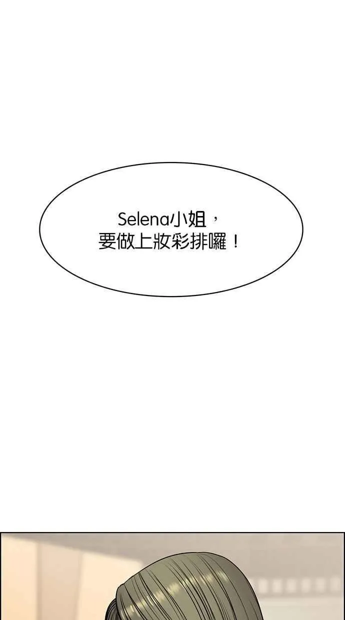 第189话 第51页
