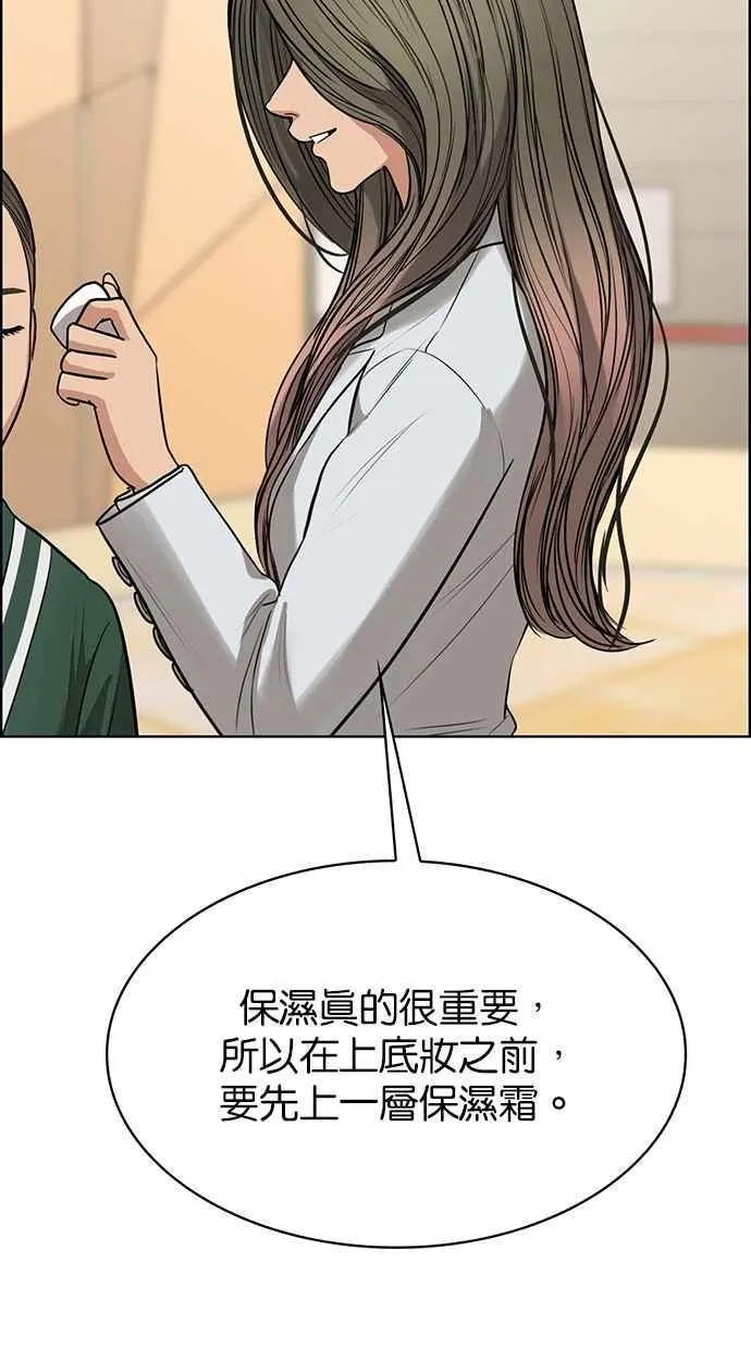 第189话 第52页