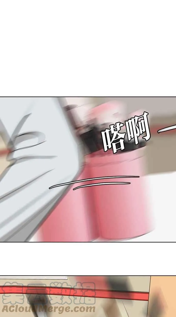 第189话 第53页
