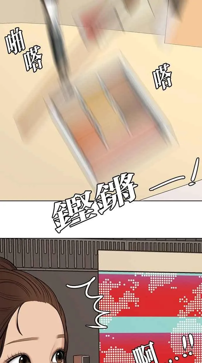 第189话 第54页
