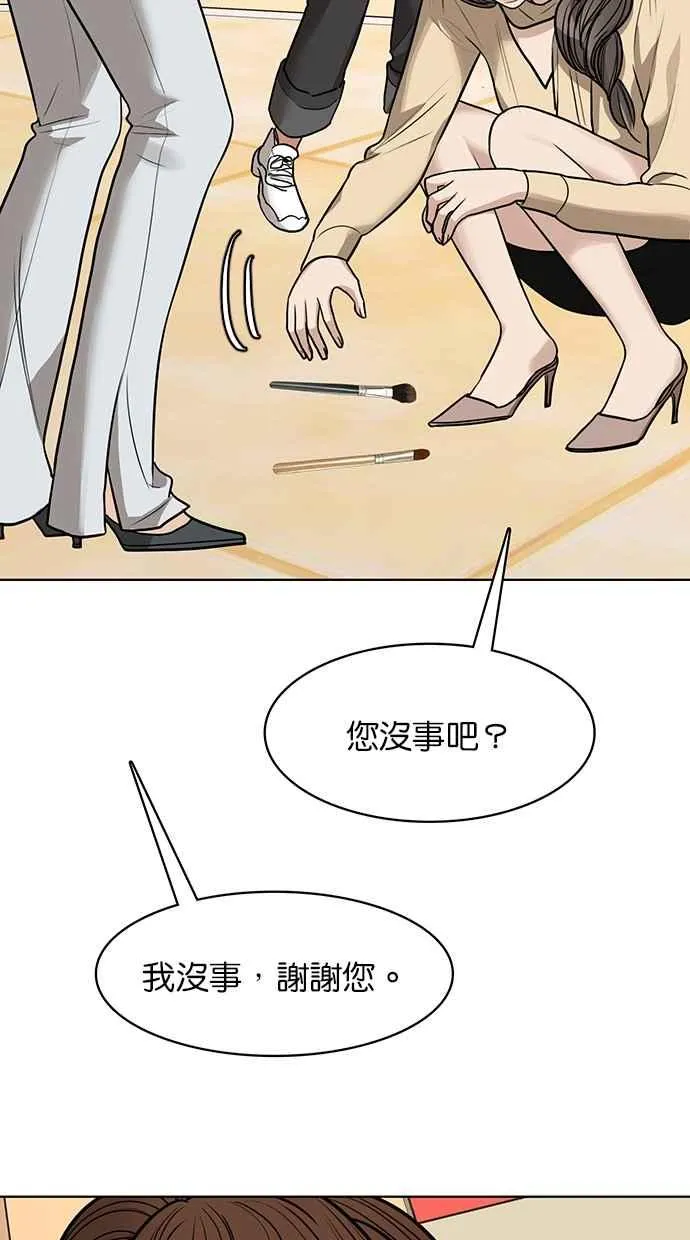 第189话 第56页