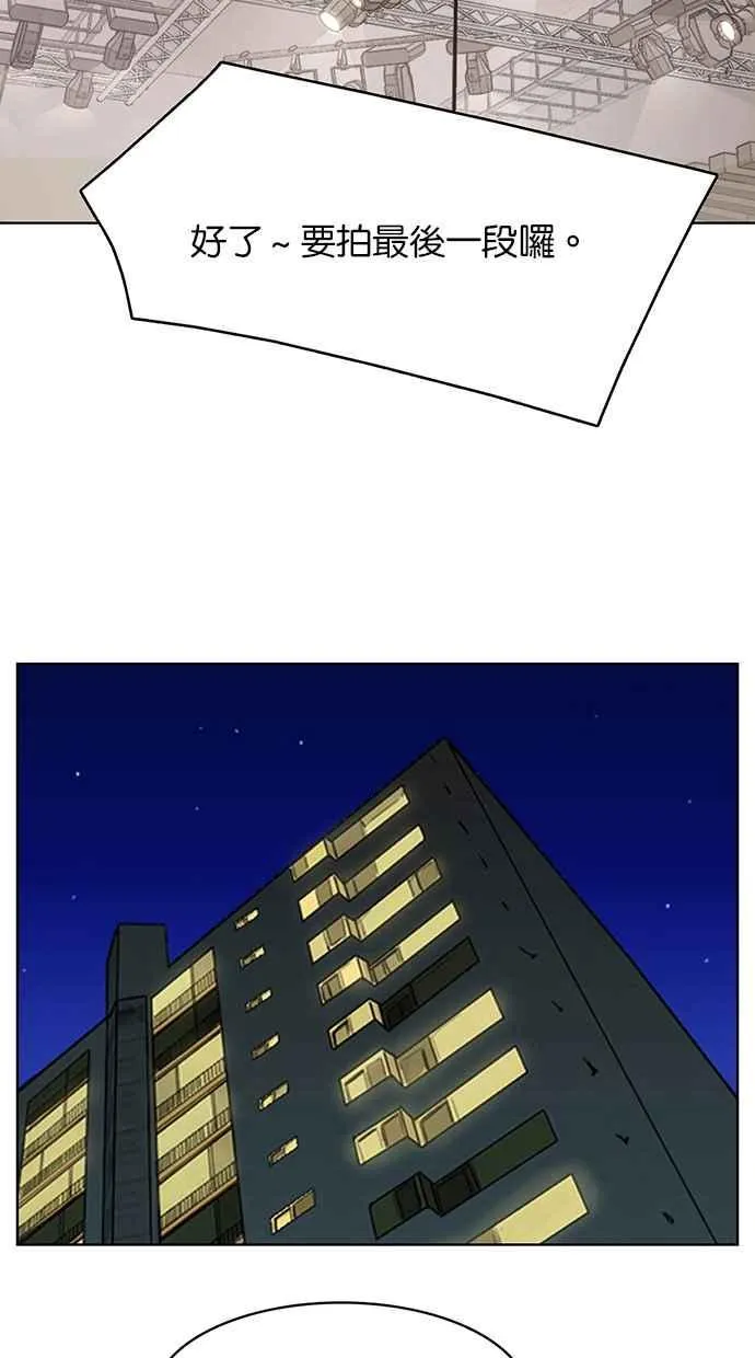 第189话 第59页