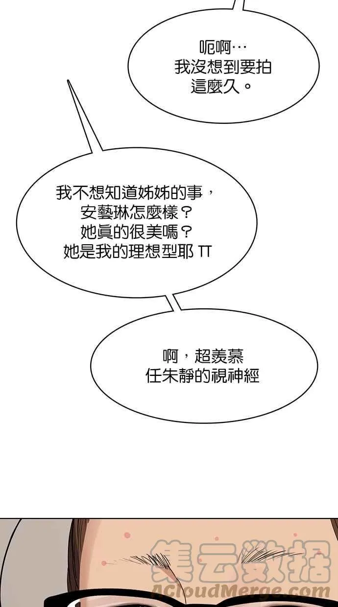 第189话 第61页