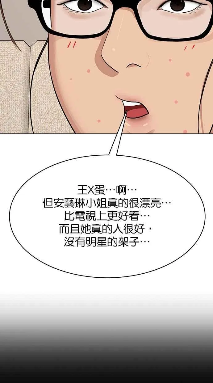 第189话 第62页