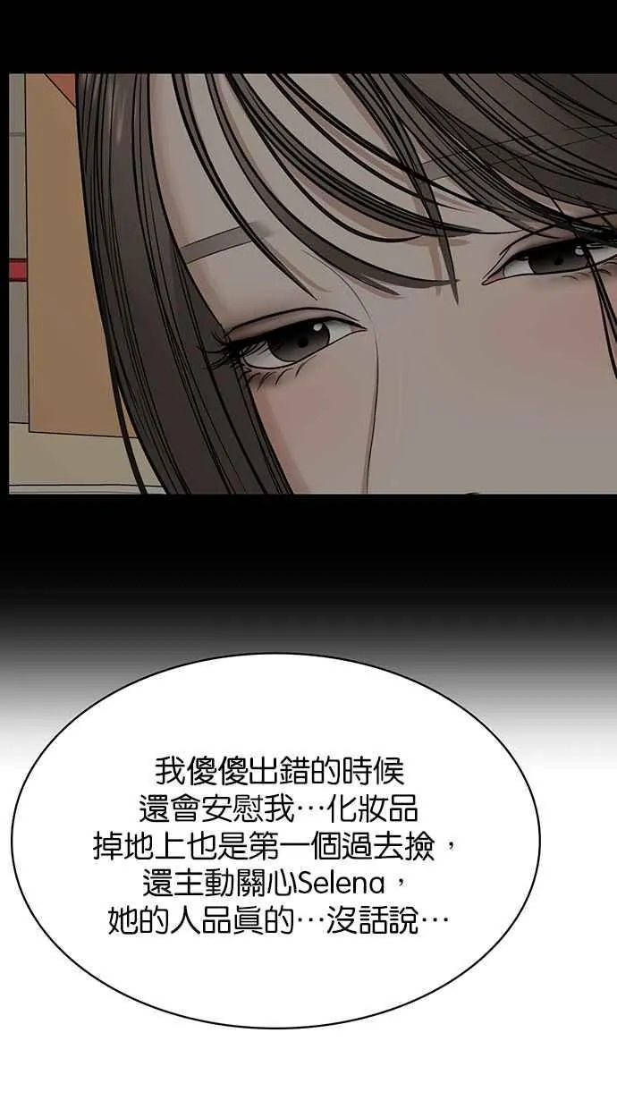 第189话 第64页