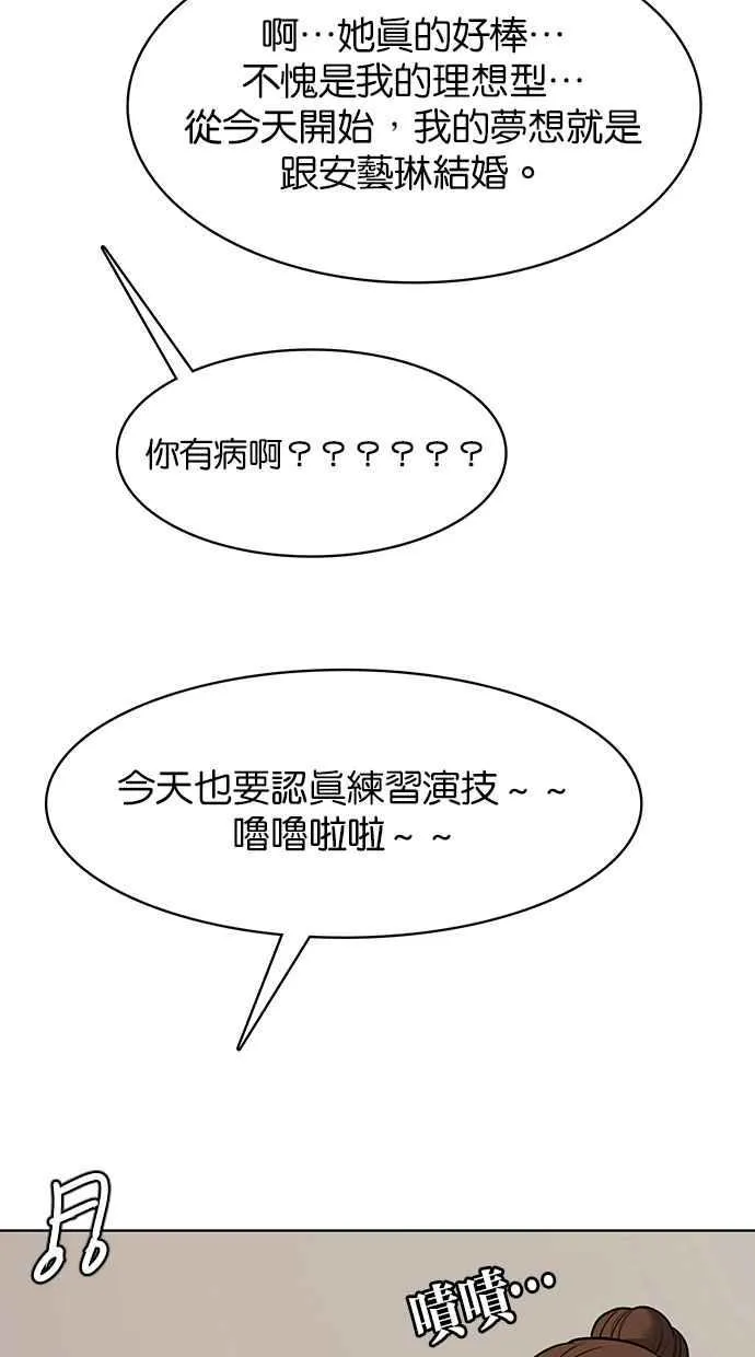 第189话 第66页