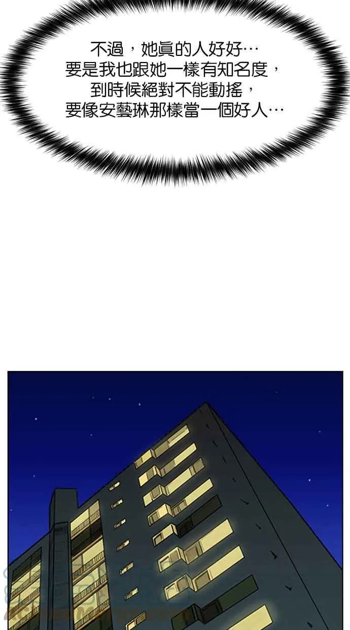 第189话 第69页