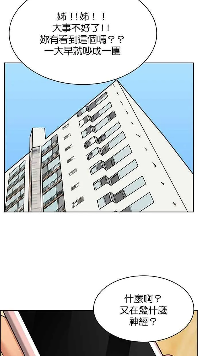 第189话 第72页