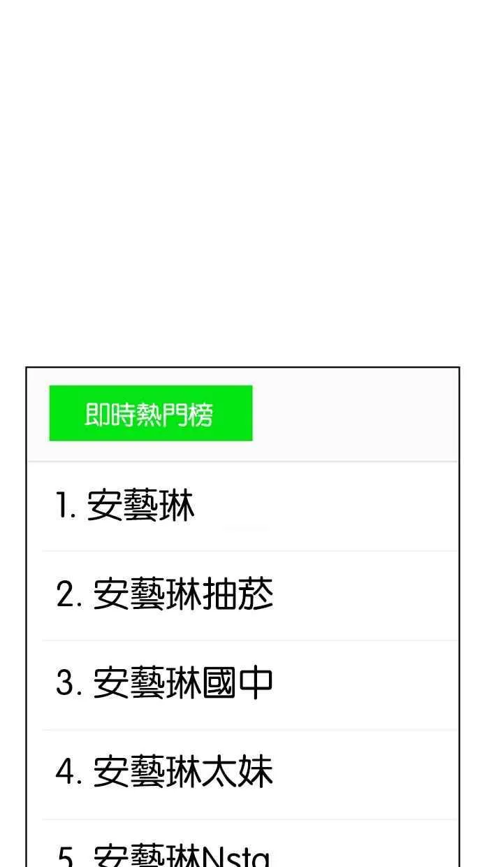 第189话 第74页