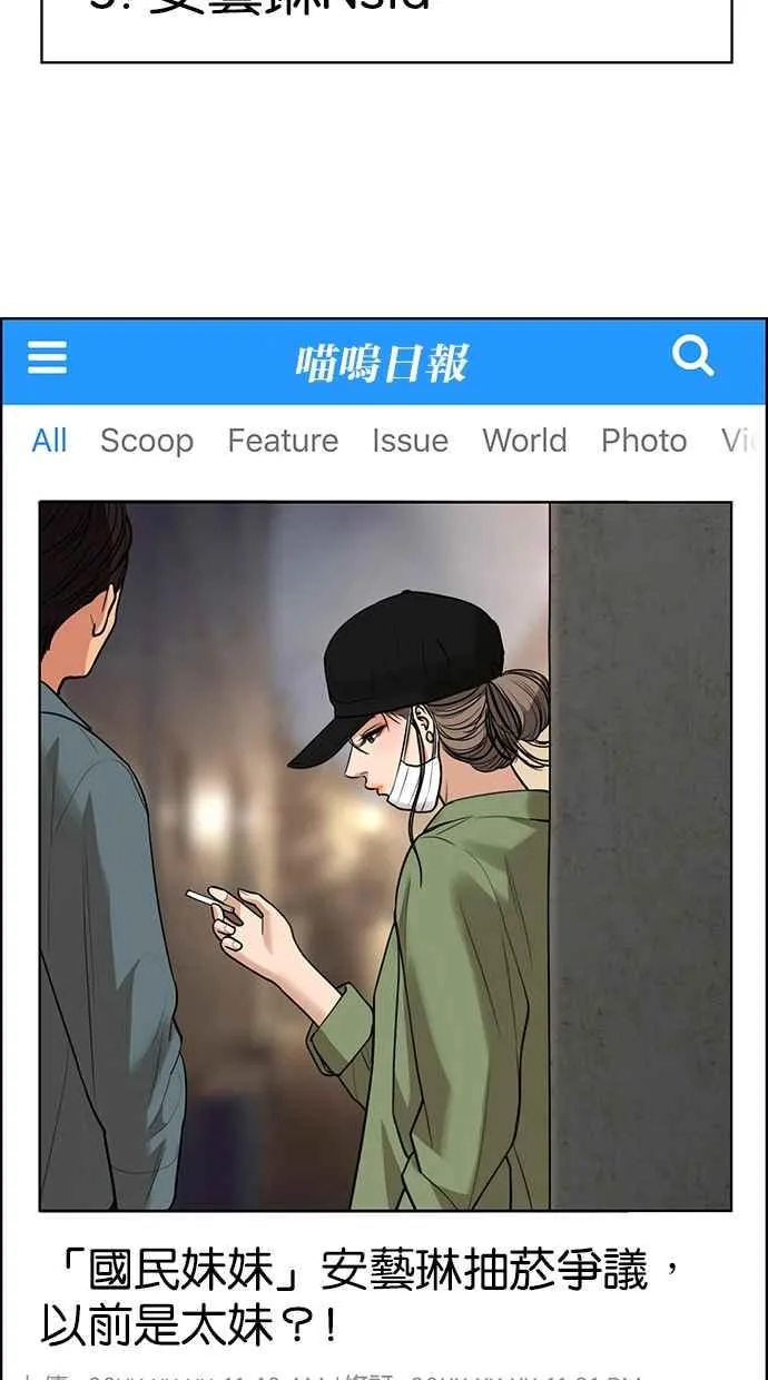 第189话 第75页