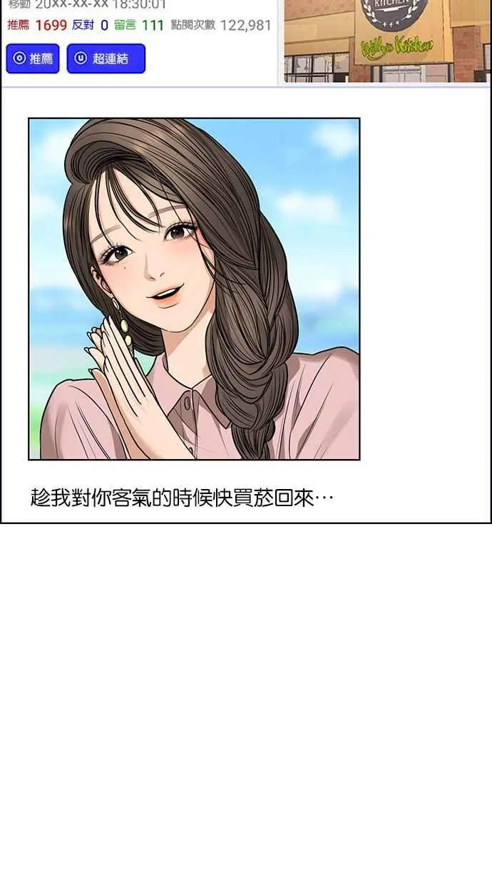 第189话 第78页