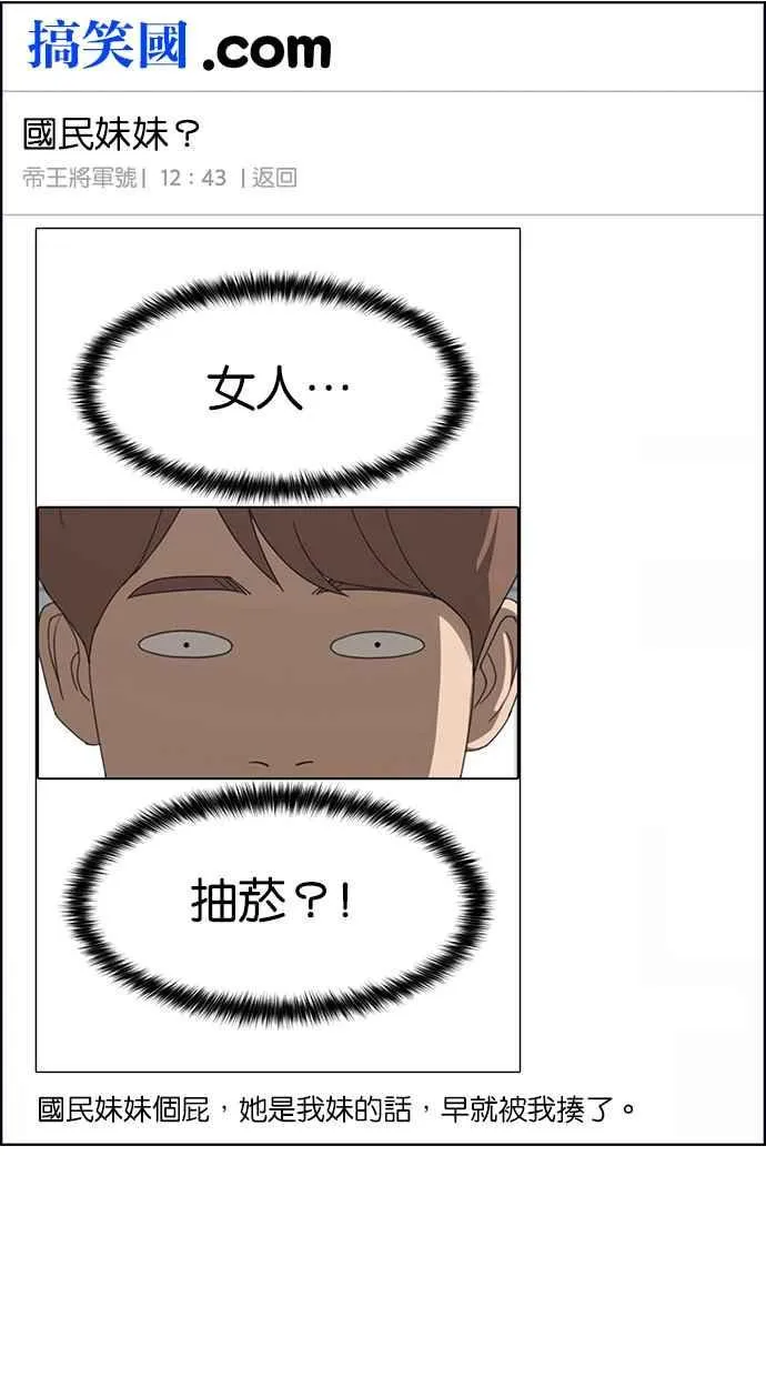 第189话 第79页